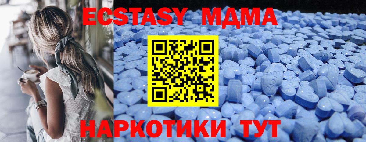 Гашиш  ЭКСТАЗИ  Конопля  Симферополь  Вход с VPN  ТГК  Метамфетамин  Мефедрон  