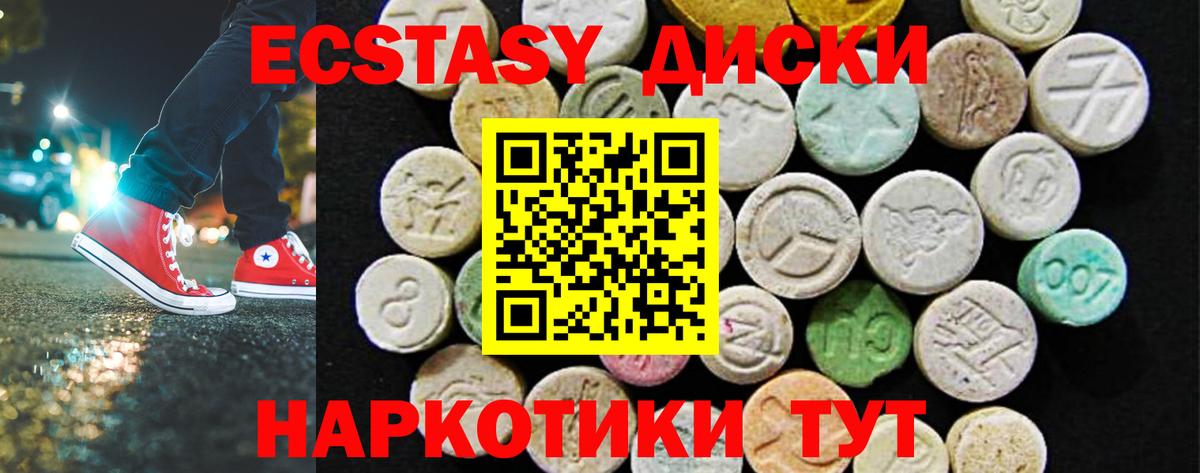 ГЕРОИН Симферополь