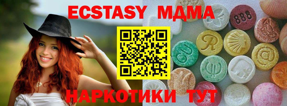 ЭКСТАЗИ Punisher Симферополь