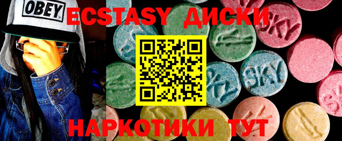 ЭКСТАЗИ Punisher  darknet официальный сайт  Симферополь  omg как зайти  Вход с VPN  ЭКСТАЗИ таблы 