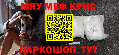 MDMA Обнинск