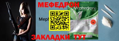 COCAINE Нягань