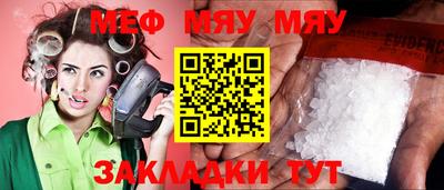 MDMA Обнинск