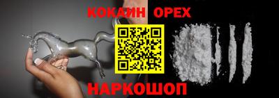 MDMA Обнинск