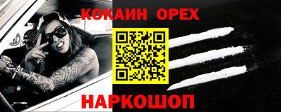 mdma Обь