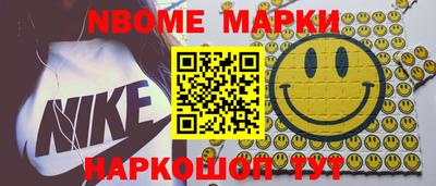 MDMA Обнинск
