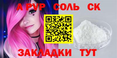 COCAINE Нягань