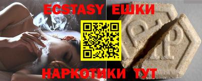MDMA Обнинск