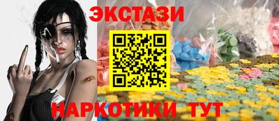 mdma Обь