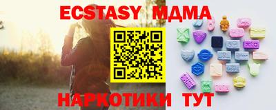MDMA Обнинск