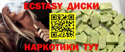 COCAINE Нягань