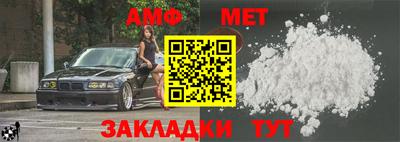 MDMA Обнинск