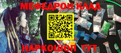 mdma Обь