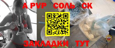 MDMA Обнинск