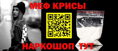 MDMA Обнинск