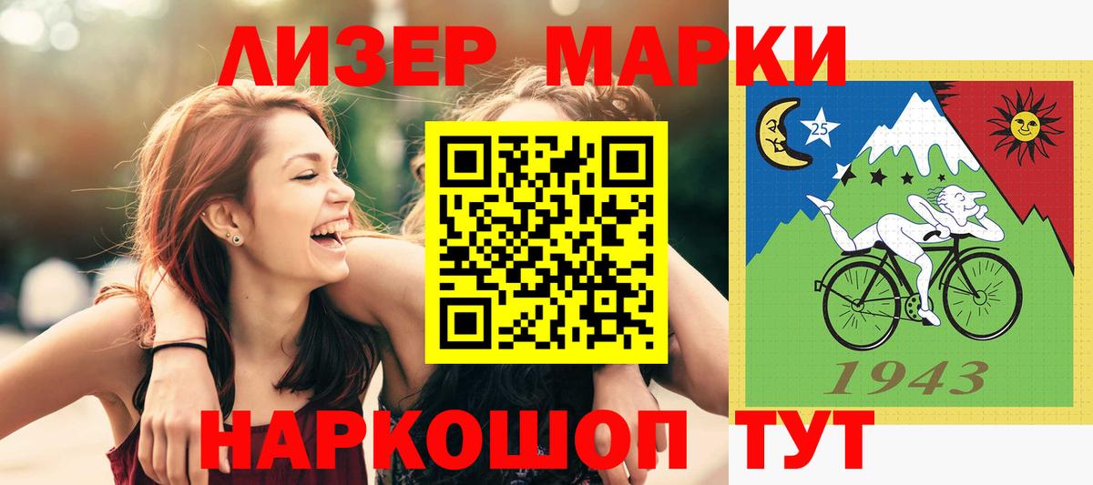 ЛСД экстази кислота Симферополь
