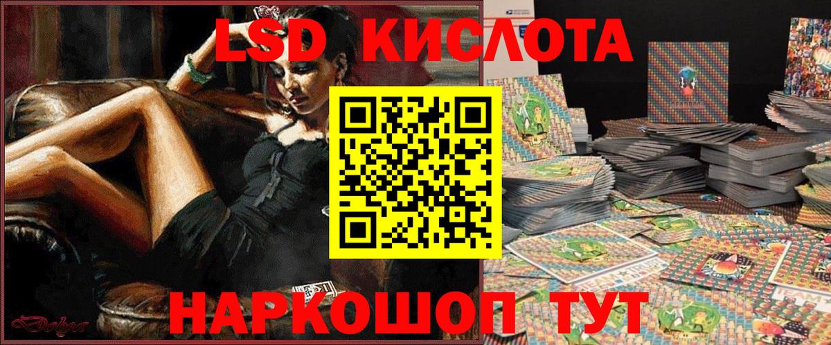 Марки N-bome  Вход с VPN  Симферополь  Наркотические марки 1500мкг  Наркотические марки 1500мкг 