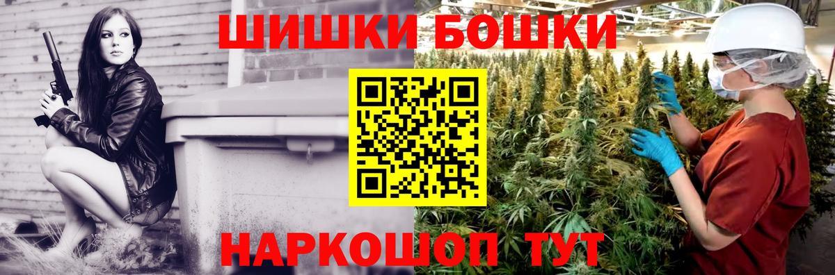 Канабис план Симферополь